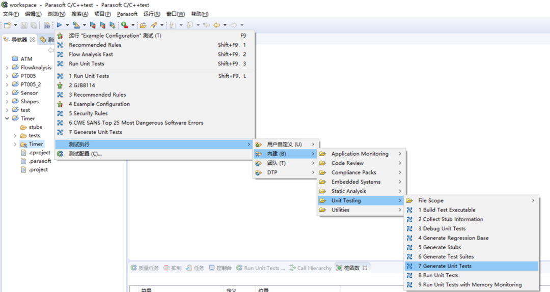 银河集团(galaxy)(集团)机器人有限公司官网 图片